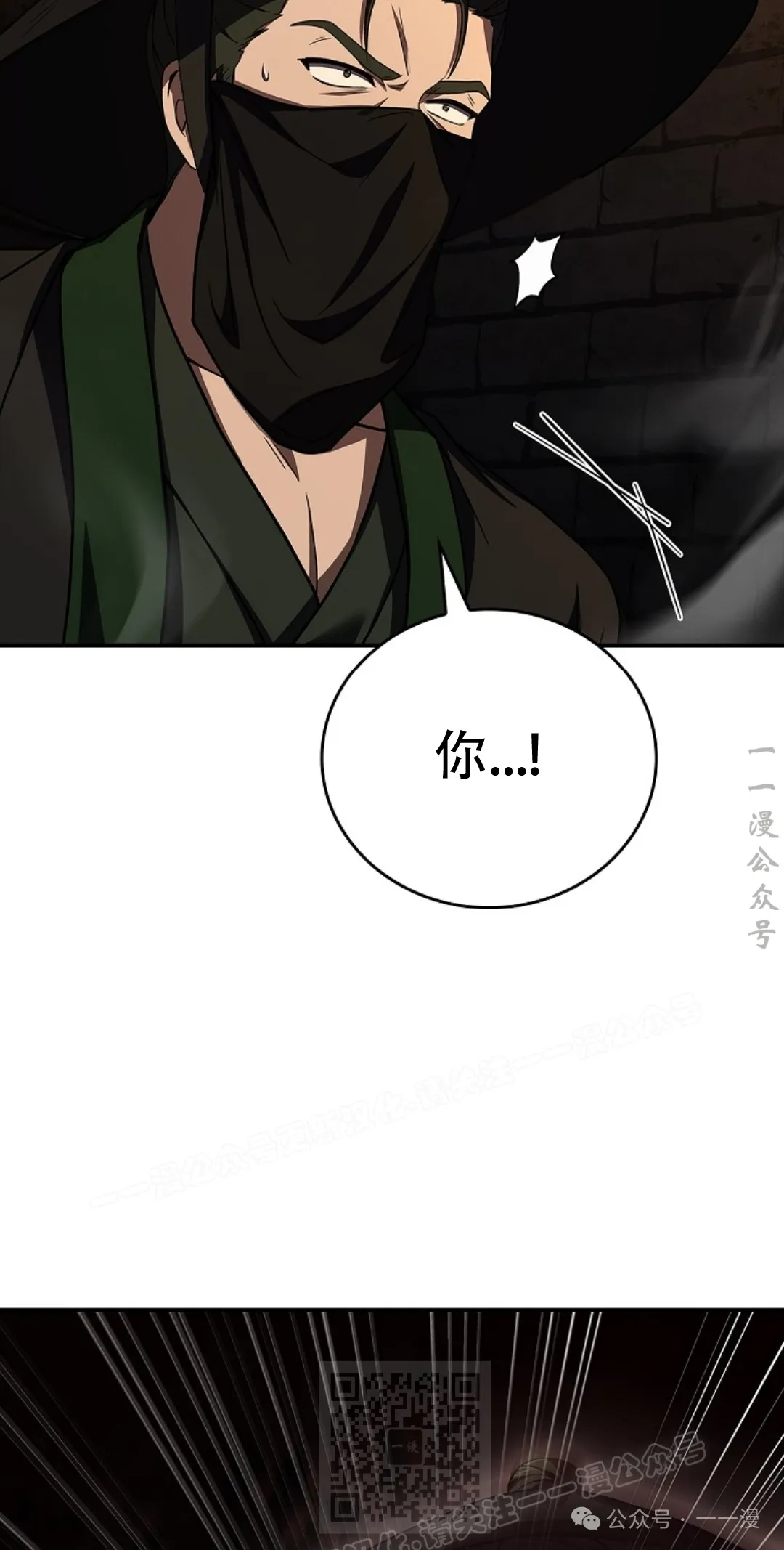 第60集 第89页