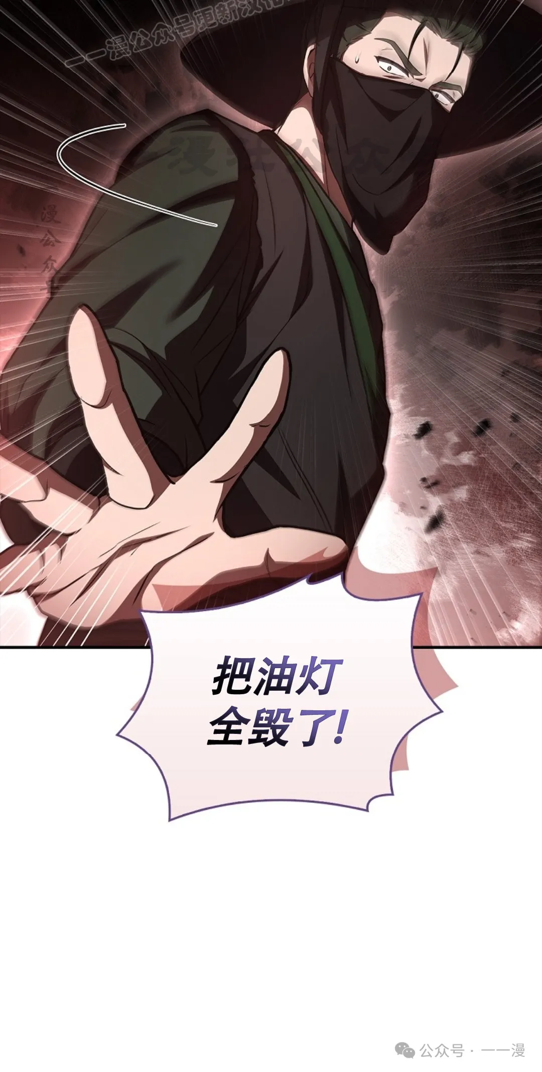 第60集 第90页