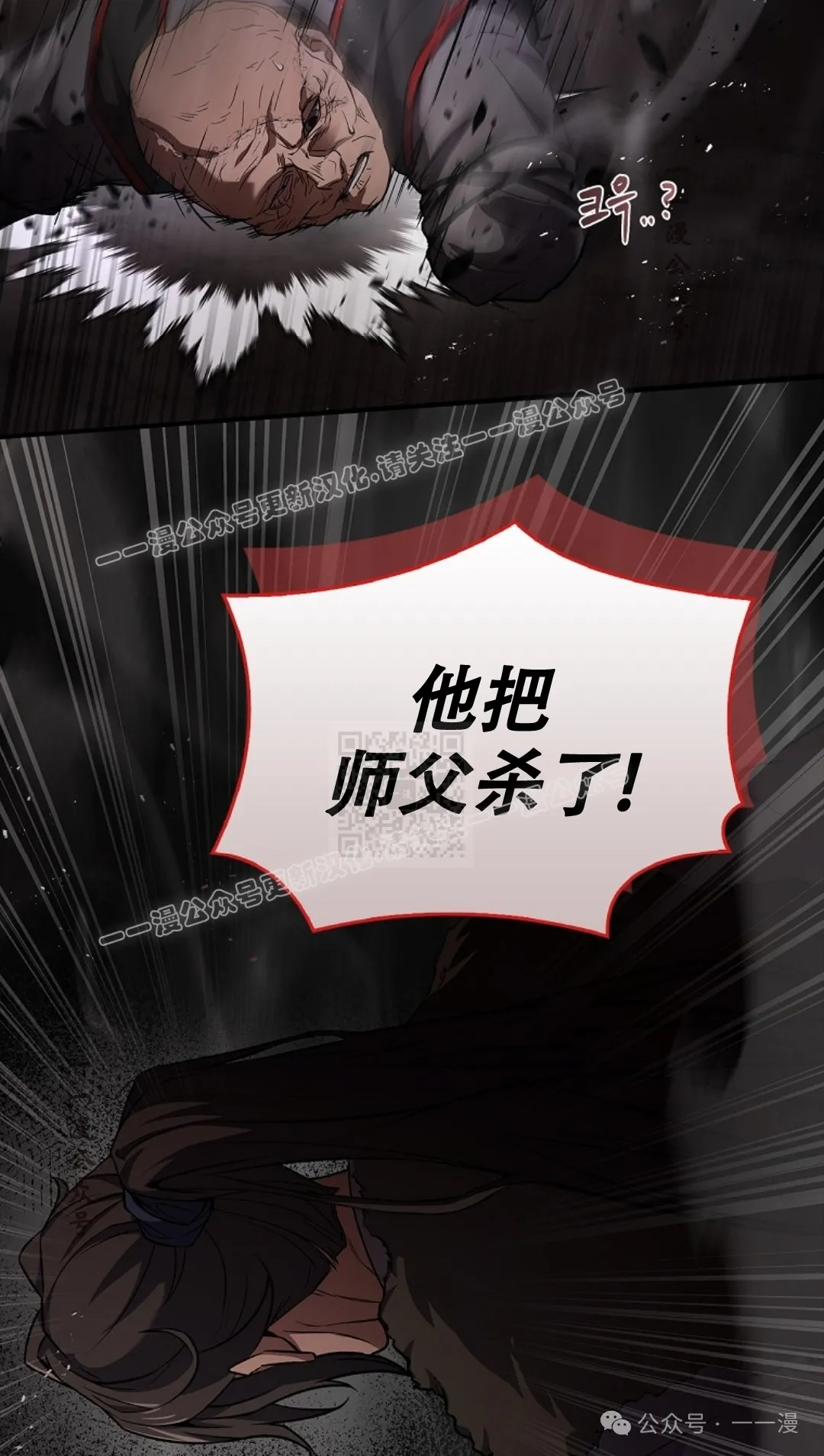 第60集 第97页