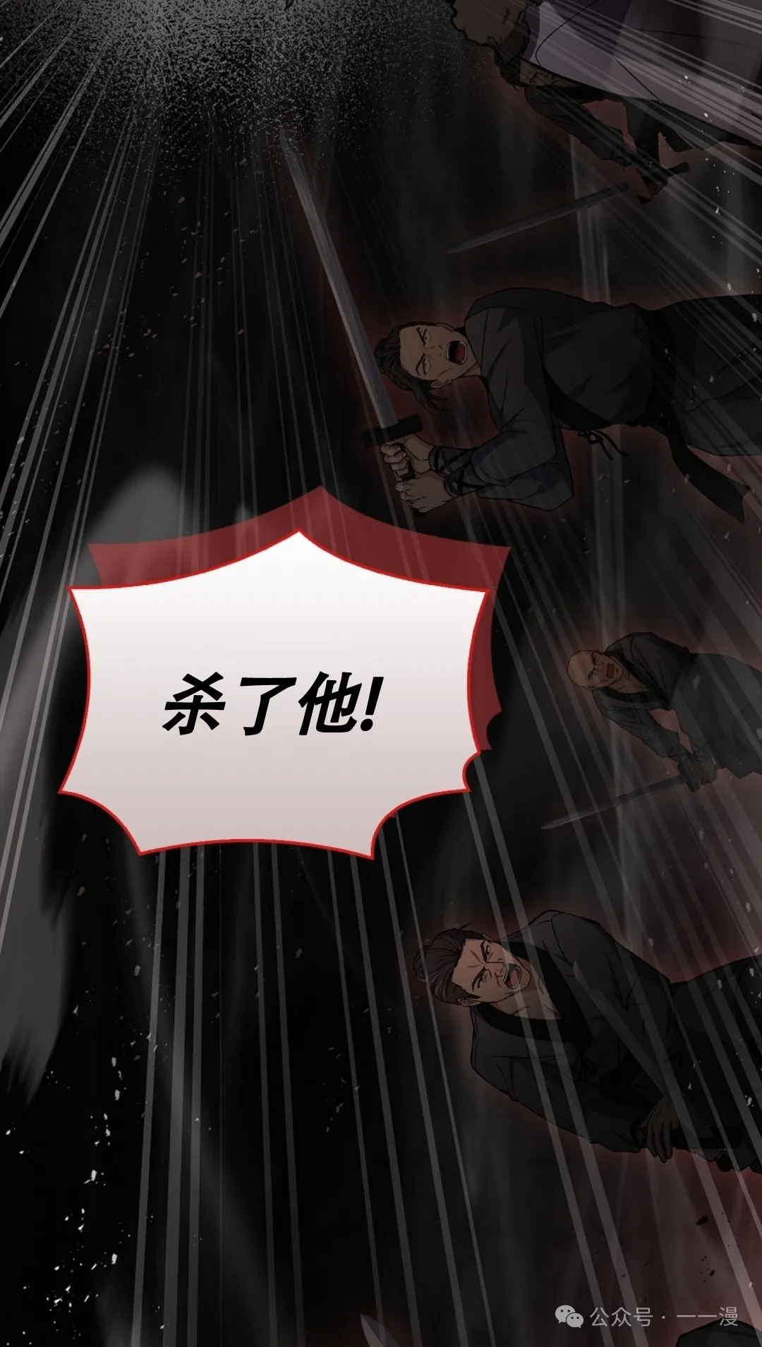第60集 第98页