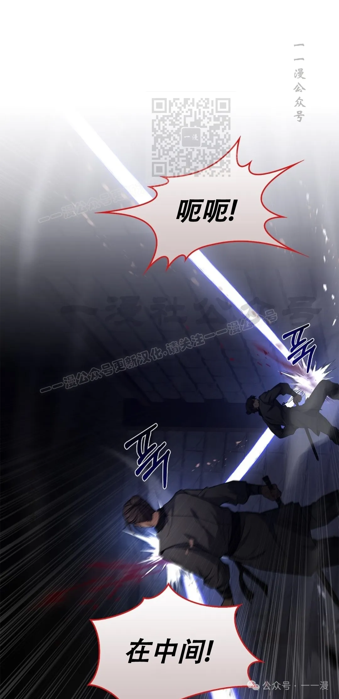 第60集 第101页