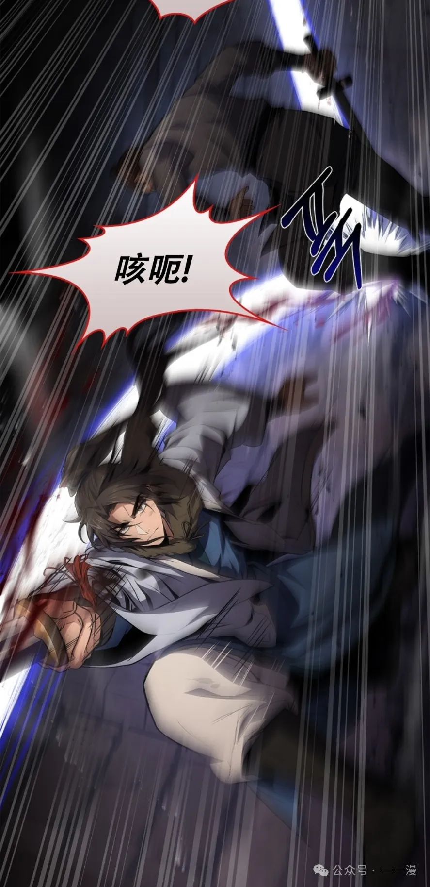 第60集 第102页