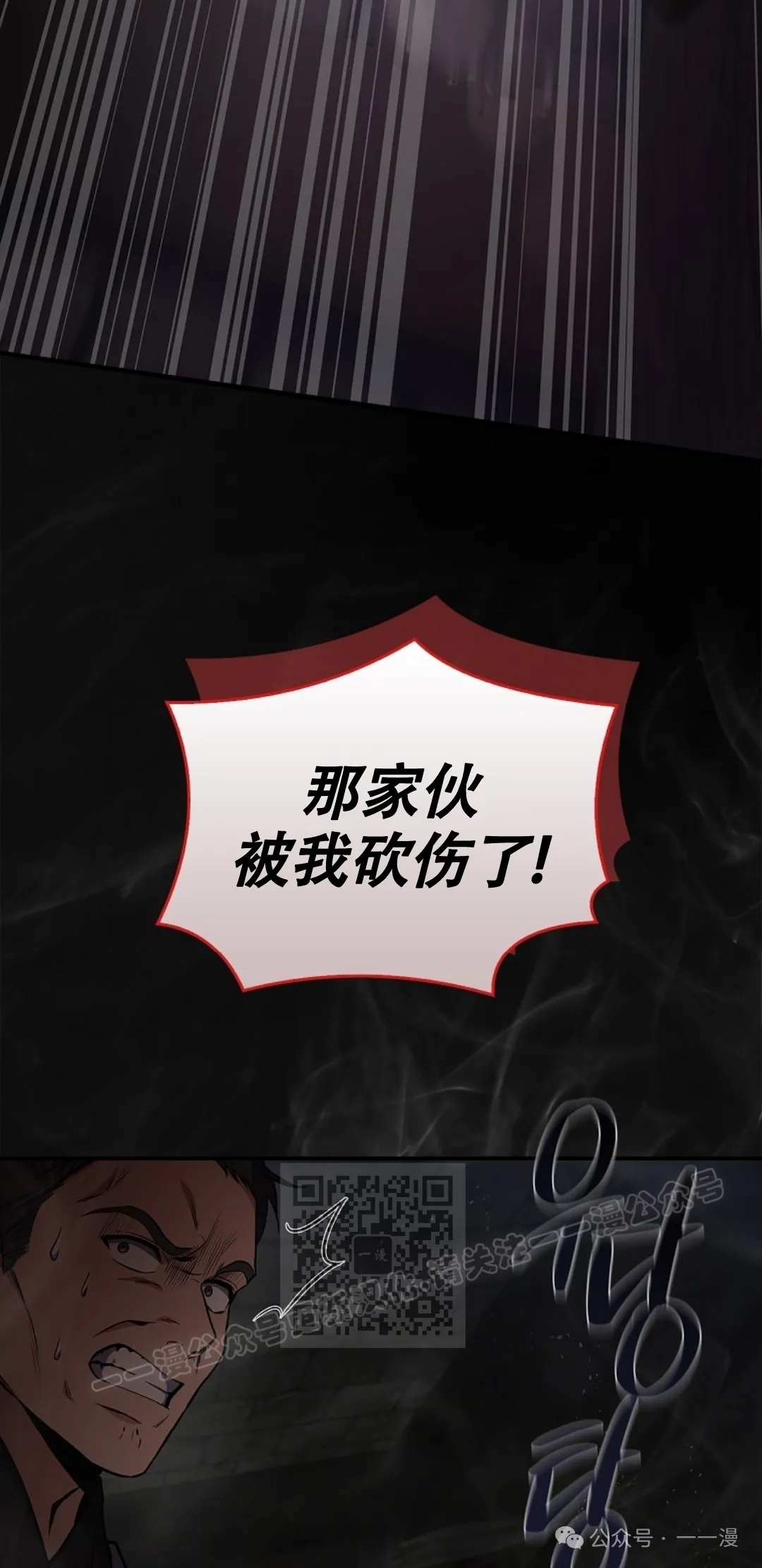 第60集 第103页