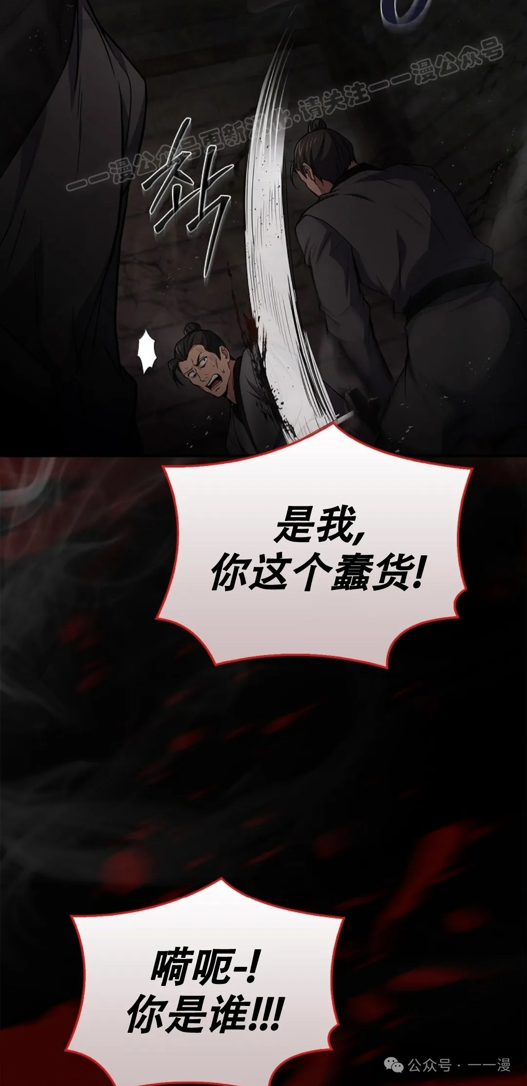 第60集 第104页
