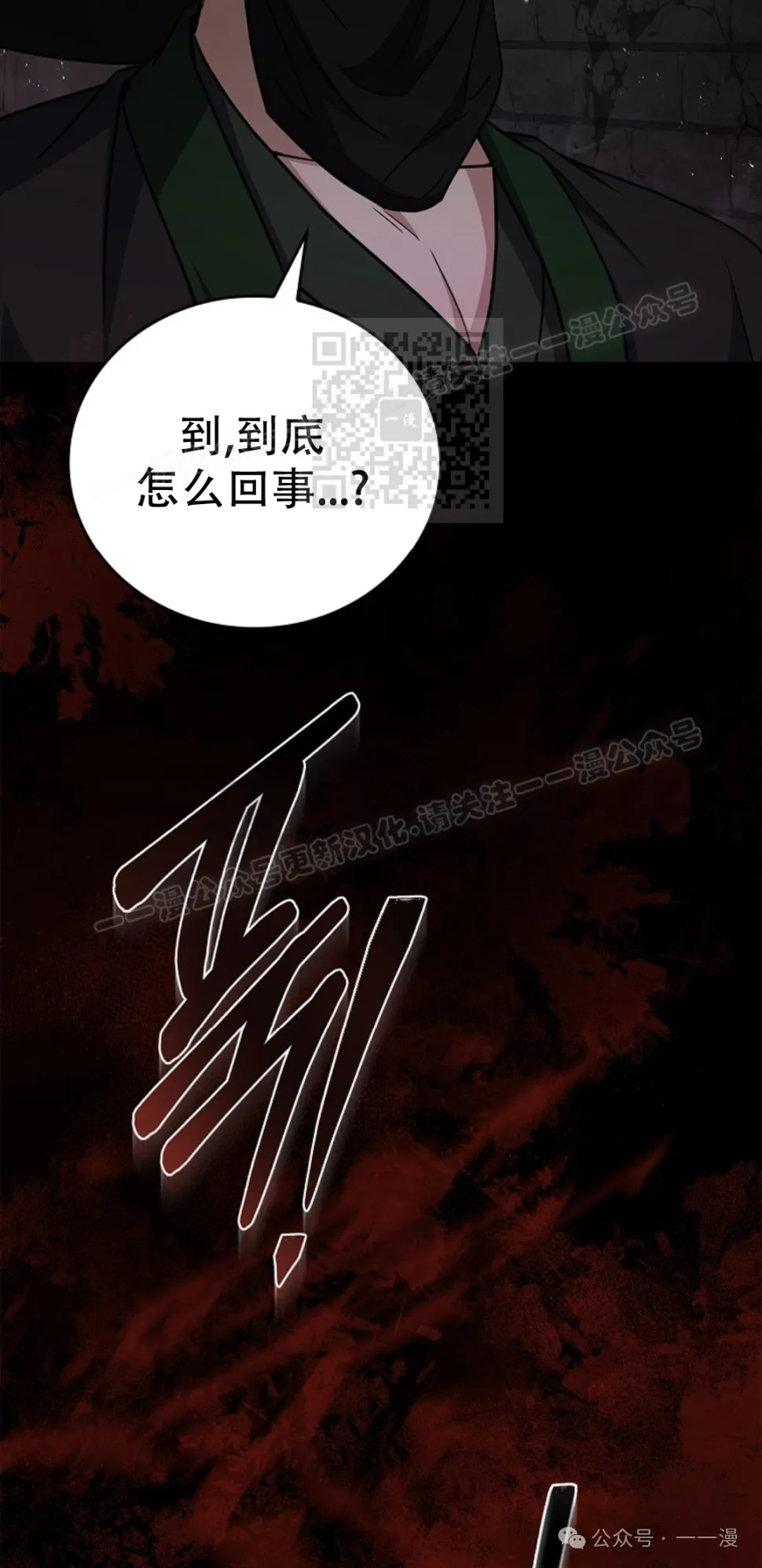 第60集 第106页