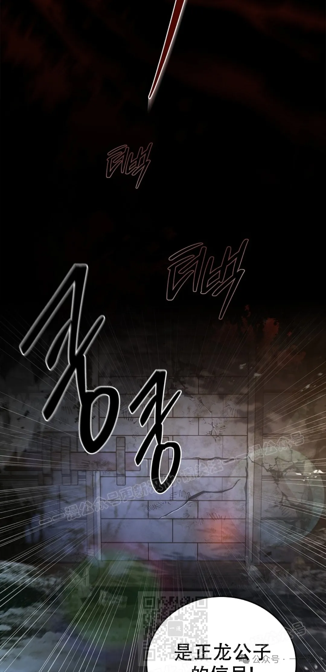 第60集 第109页