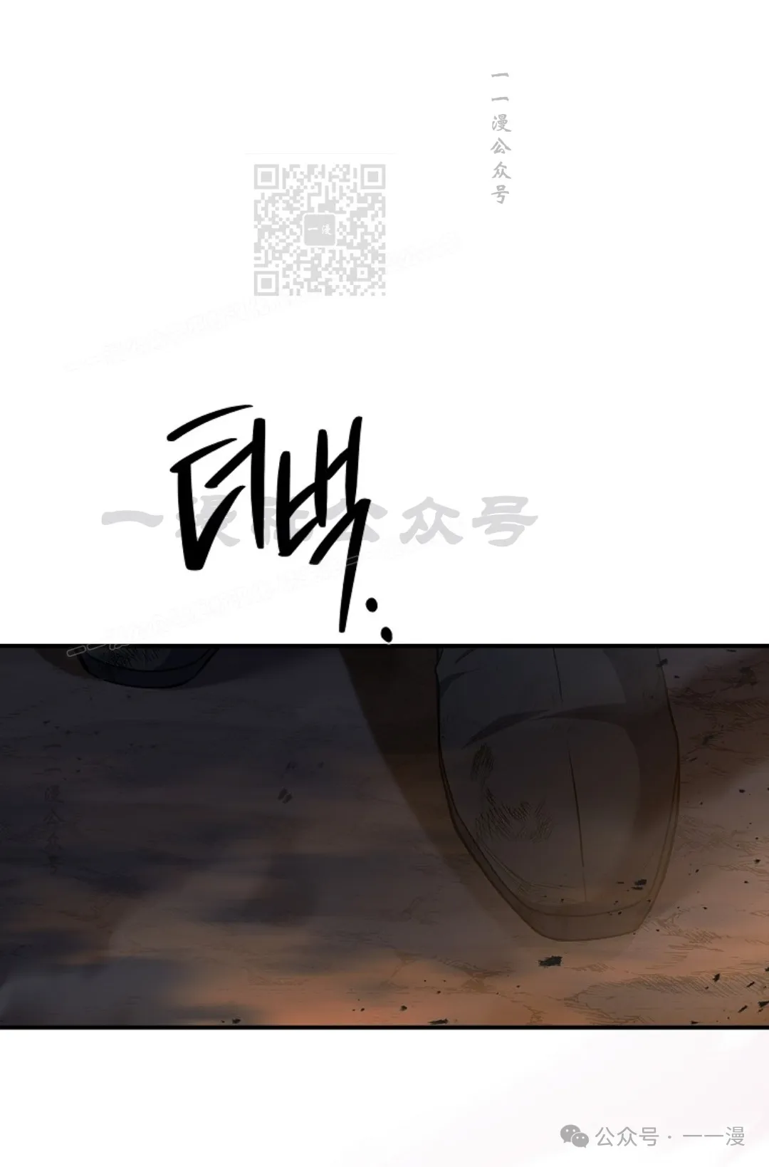 第60集 第111页