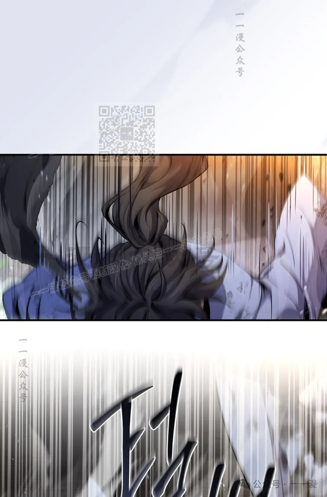 第60集 第116页