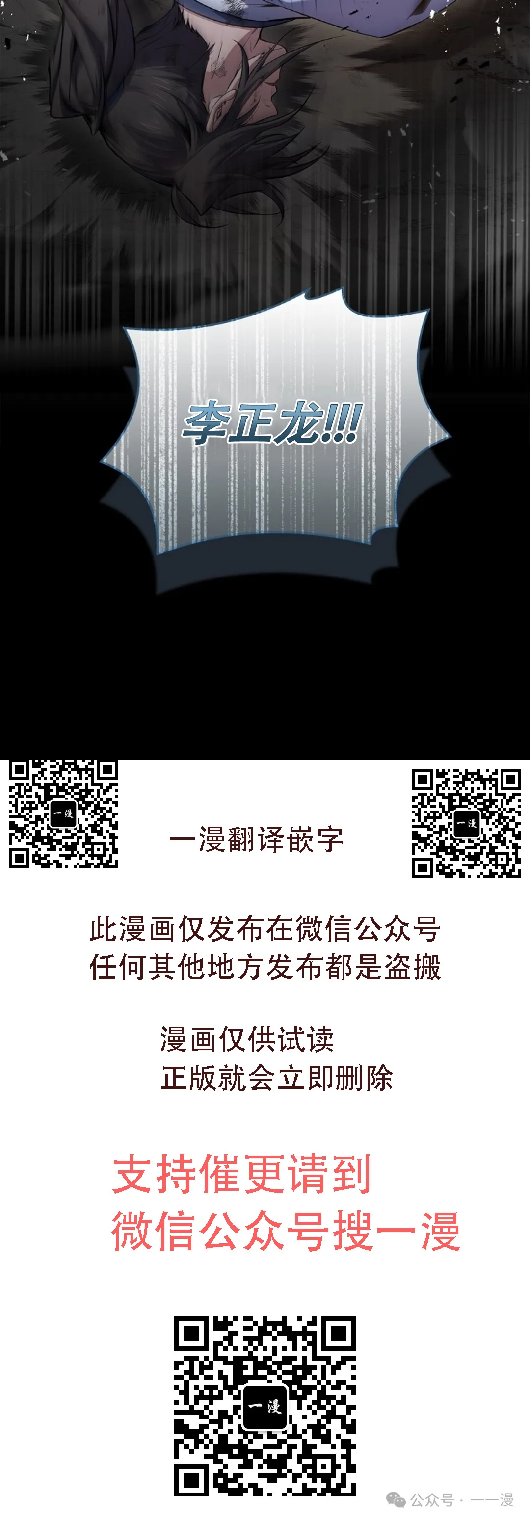 第60集 第118页
