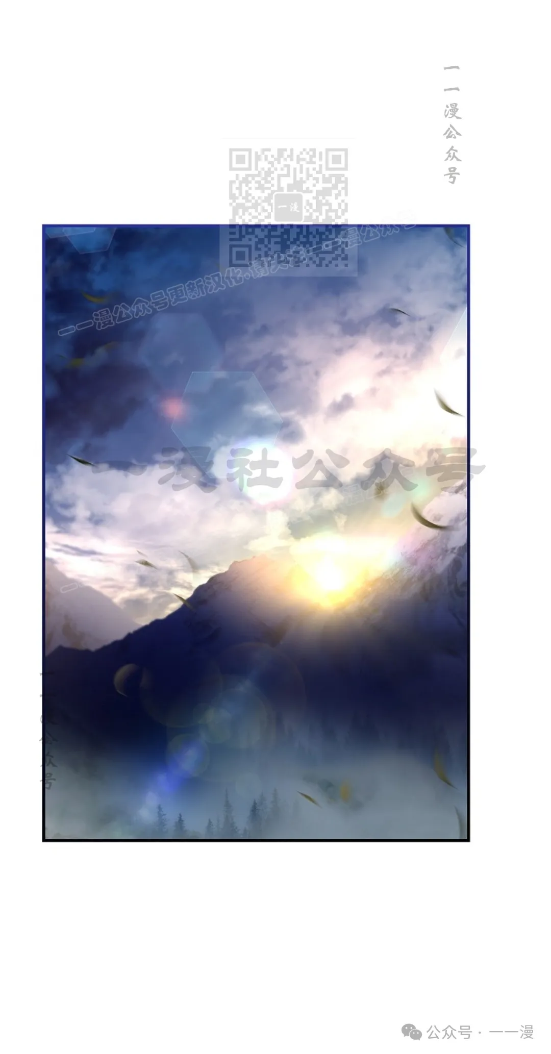 第61集 第1页