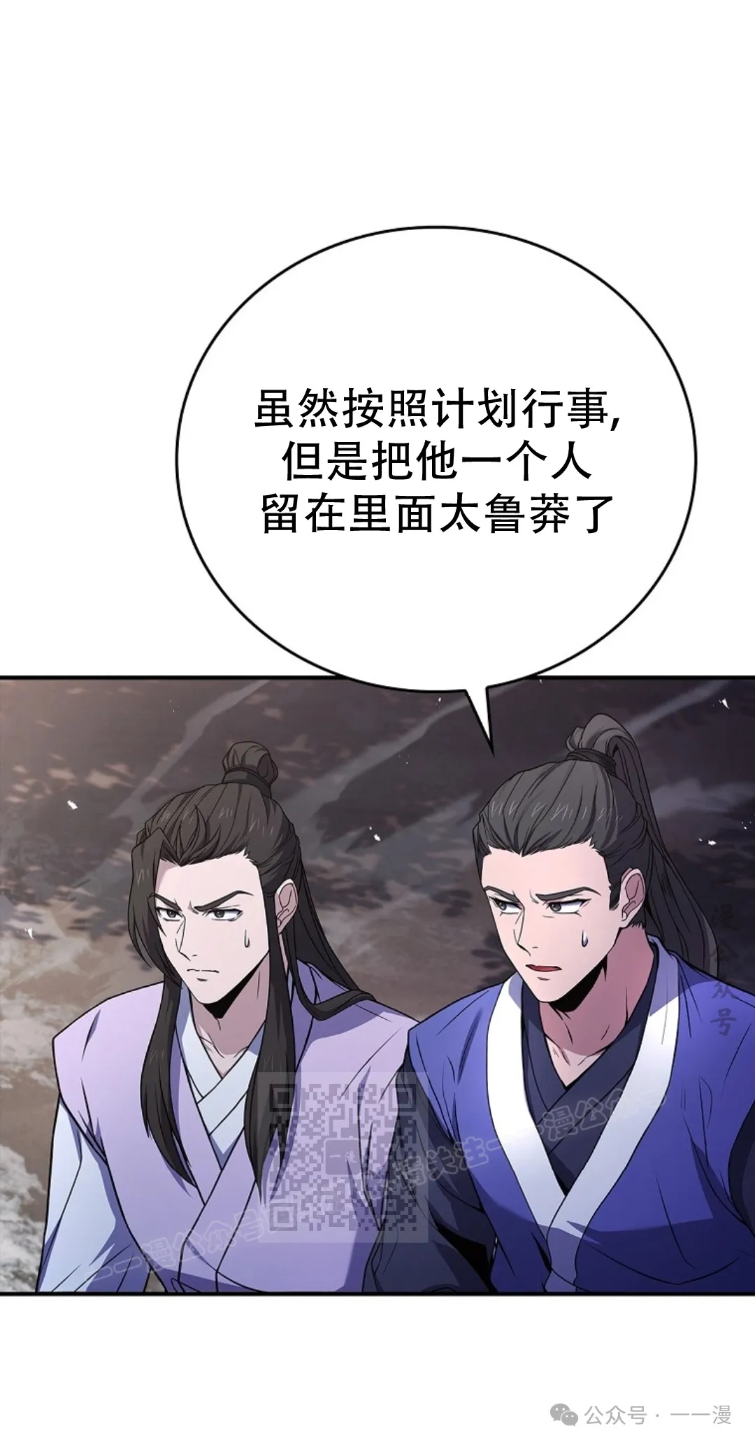 第61集 第3页