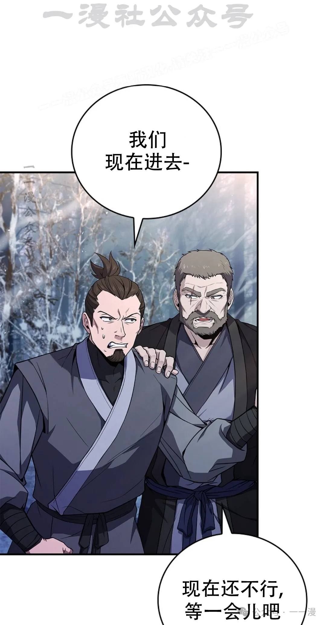 第61集 第4页
