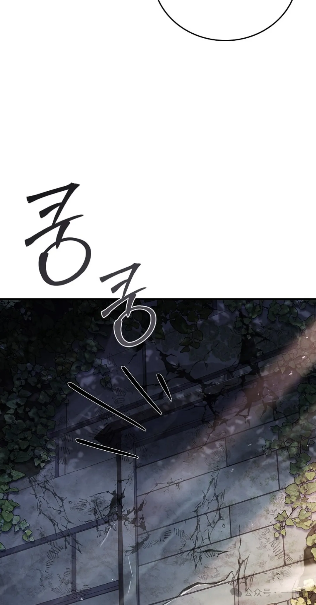 第61集 第5页