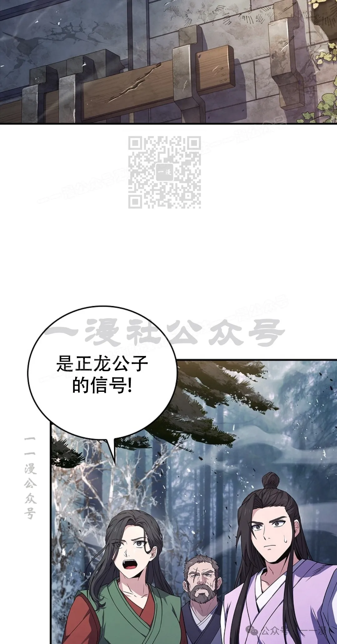 第61集 第6页