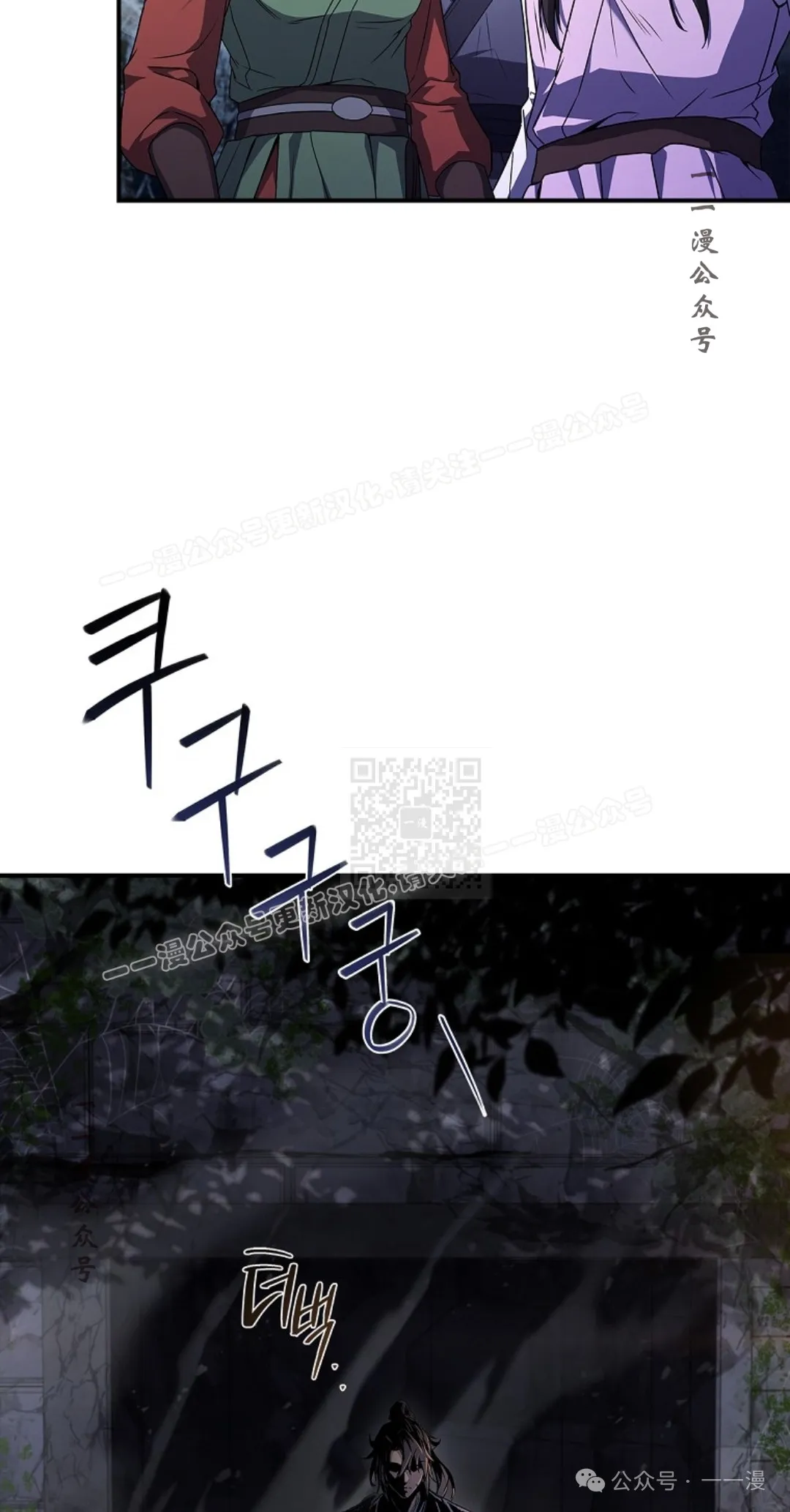 第61集 第7页