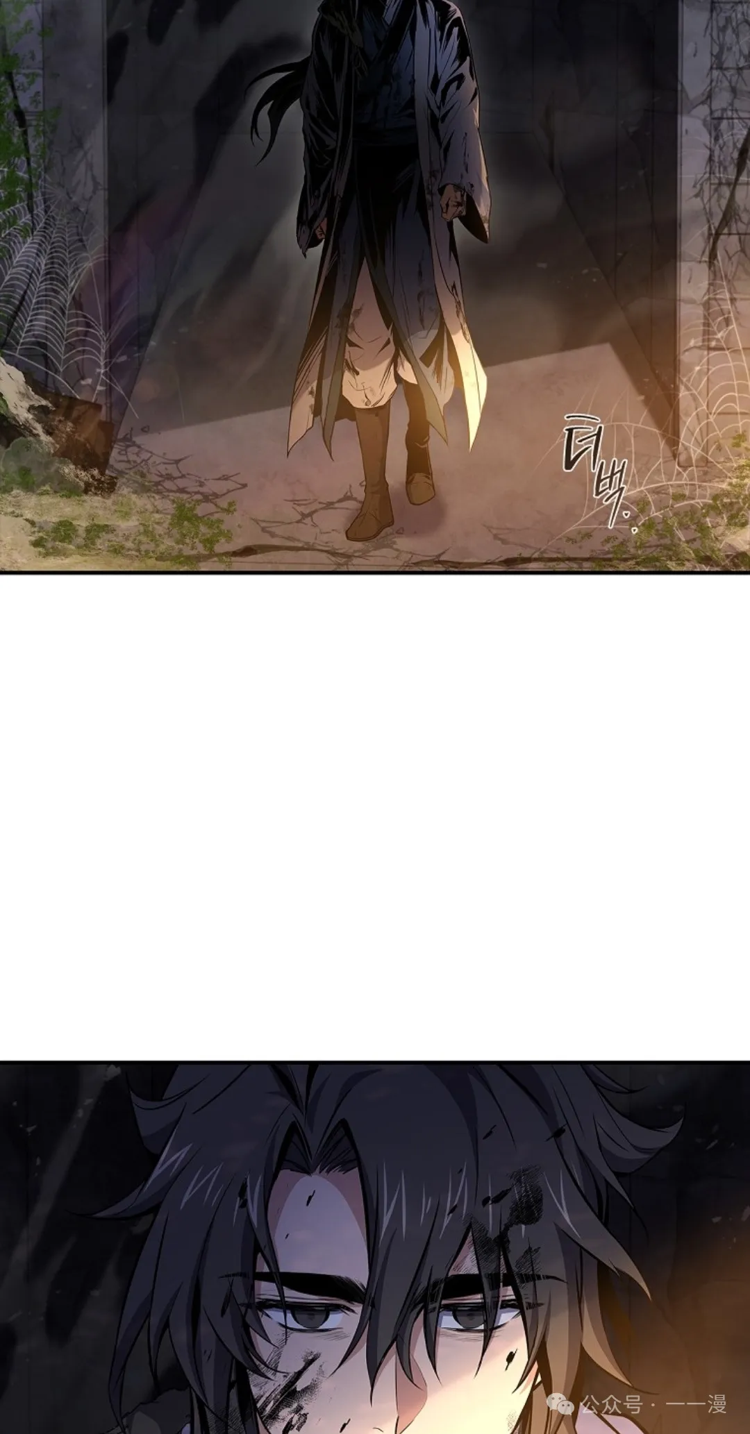 第61集 第8页