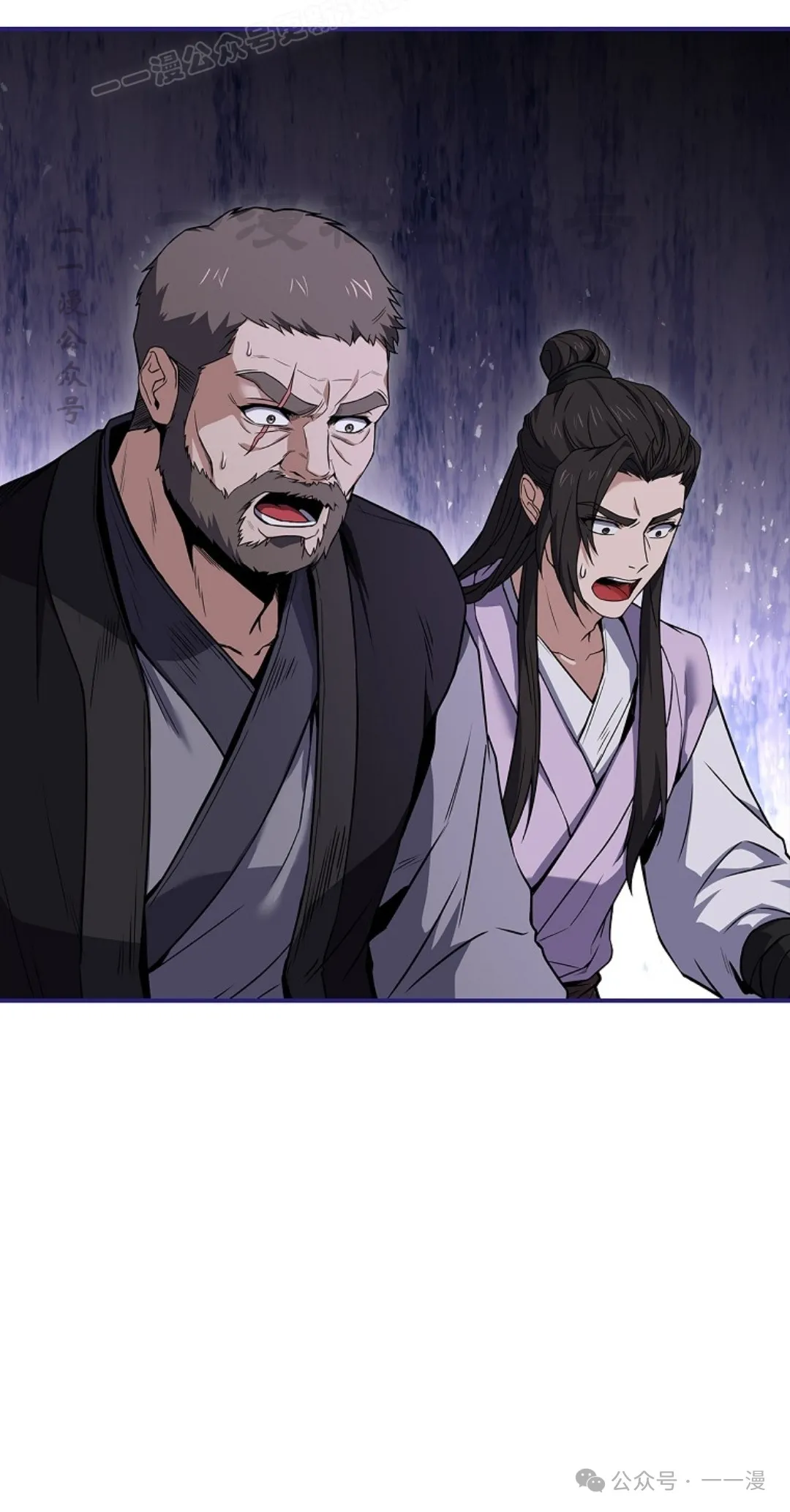 第61集 第10页