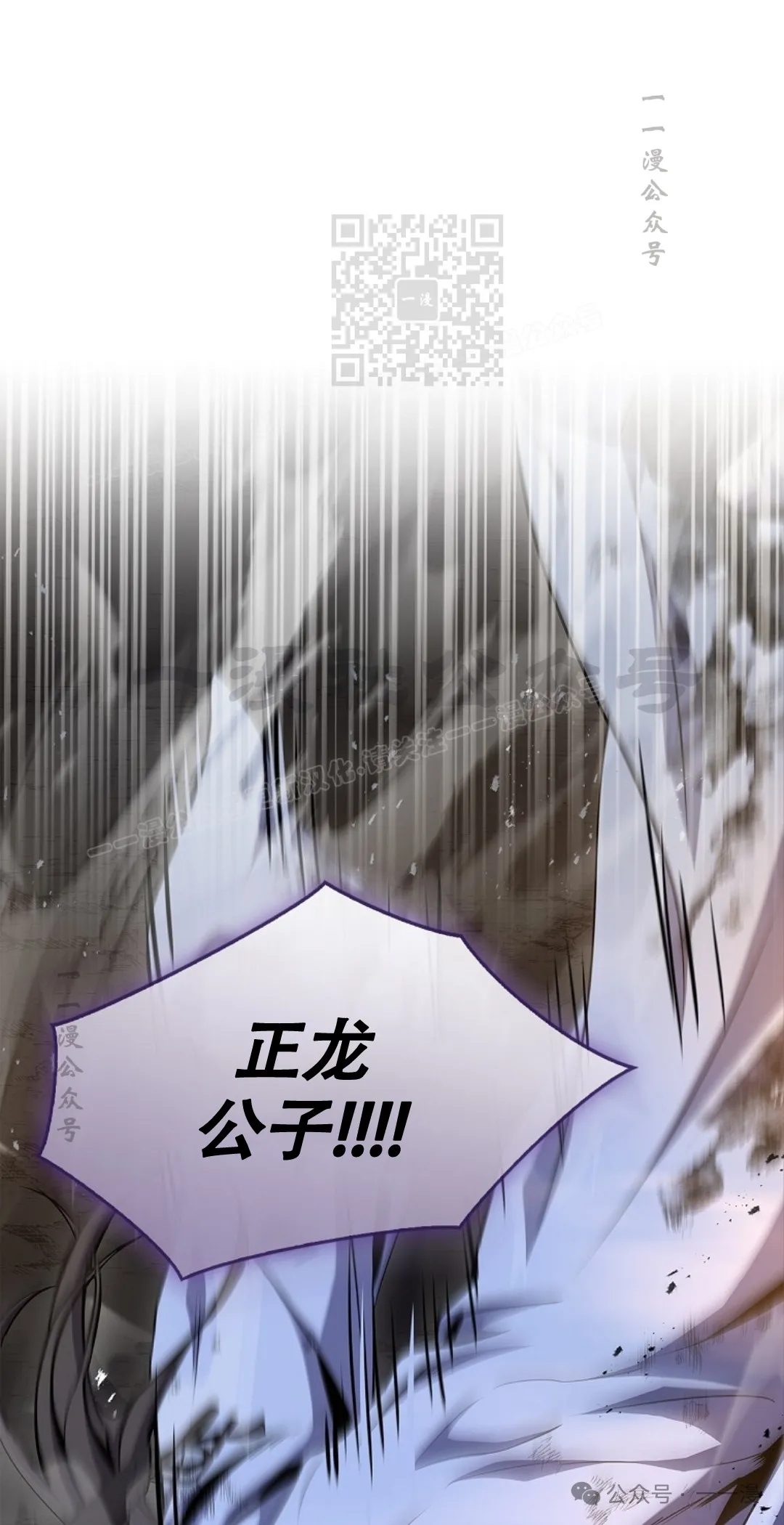 第61集 第11页