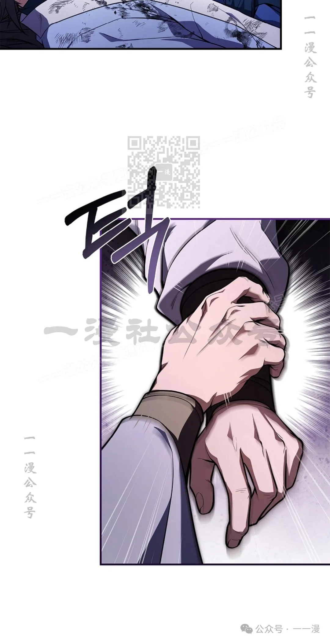 第61集 第16页
