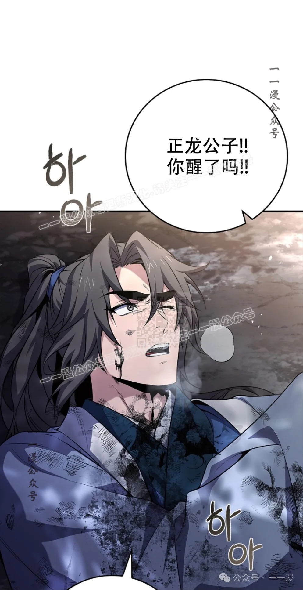 第61集 第17页