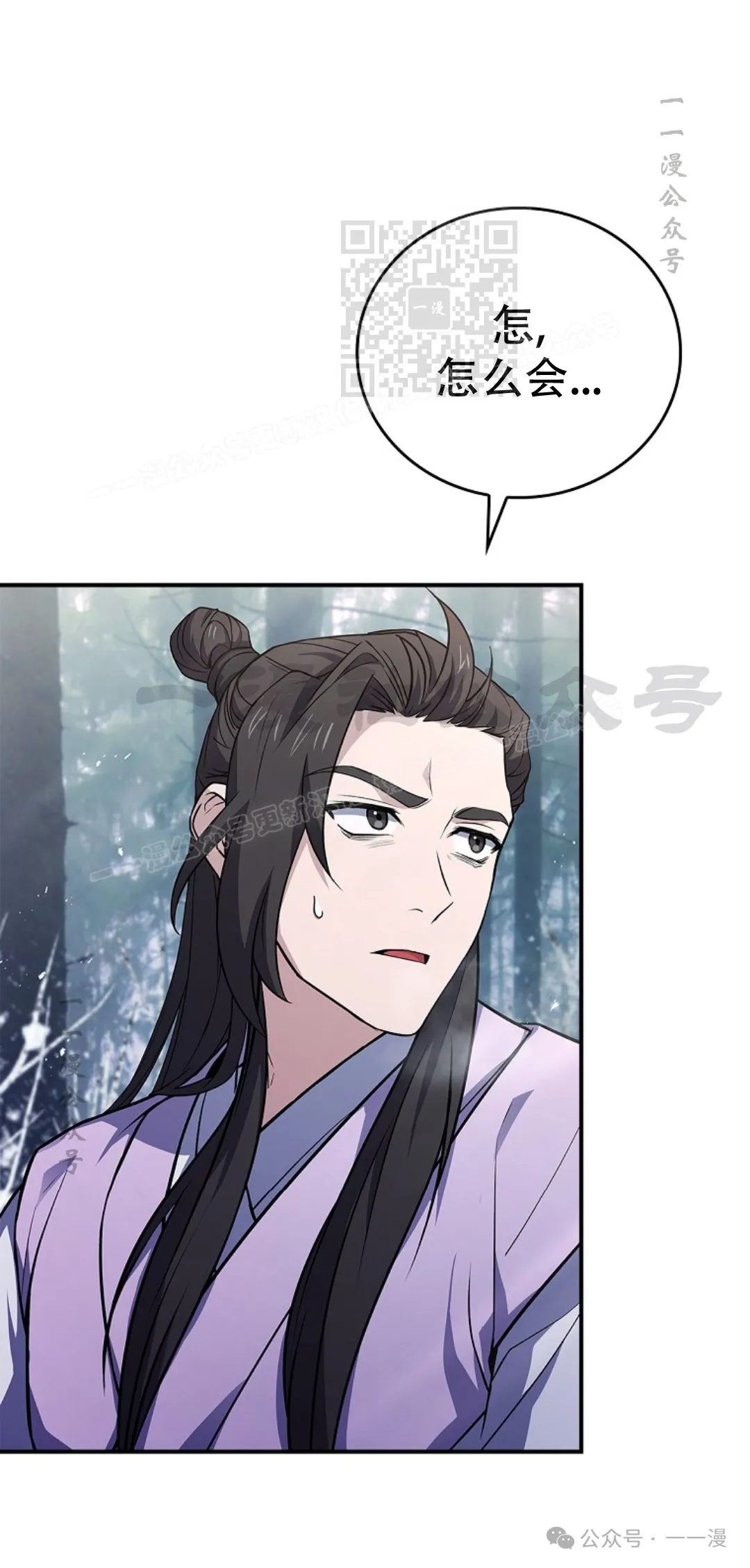 第61集 第21页