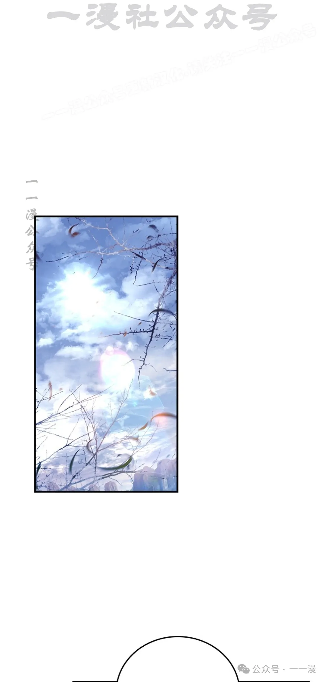 第61集 第24页