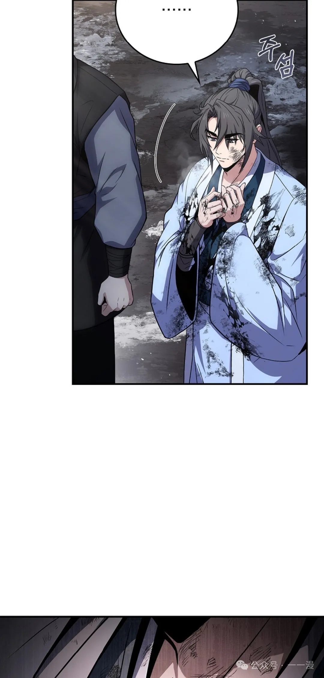 第61集 第25页