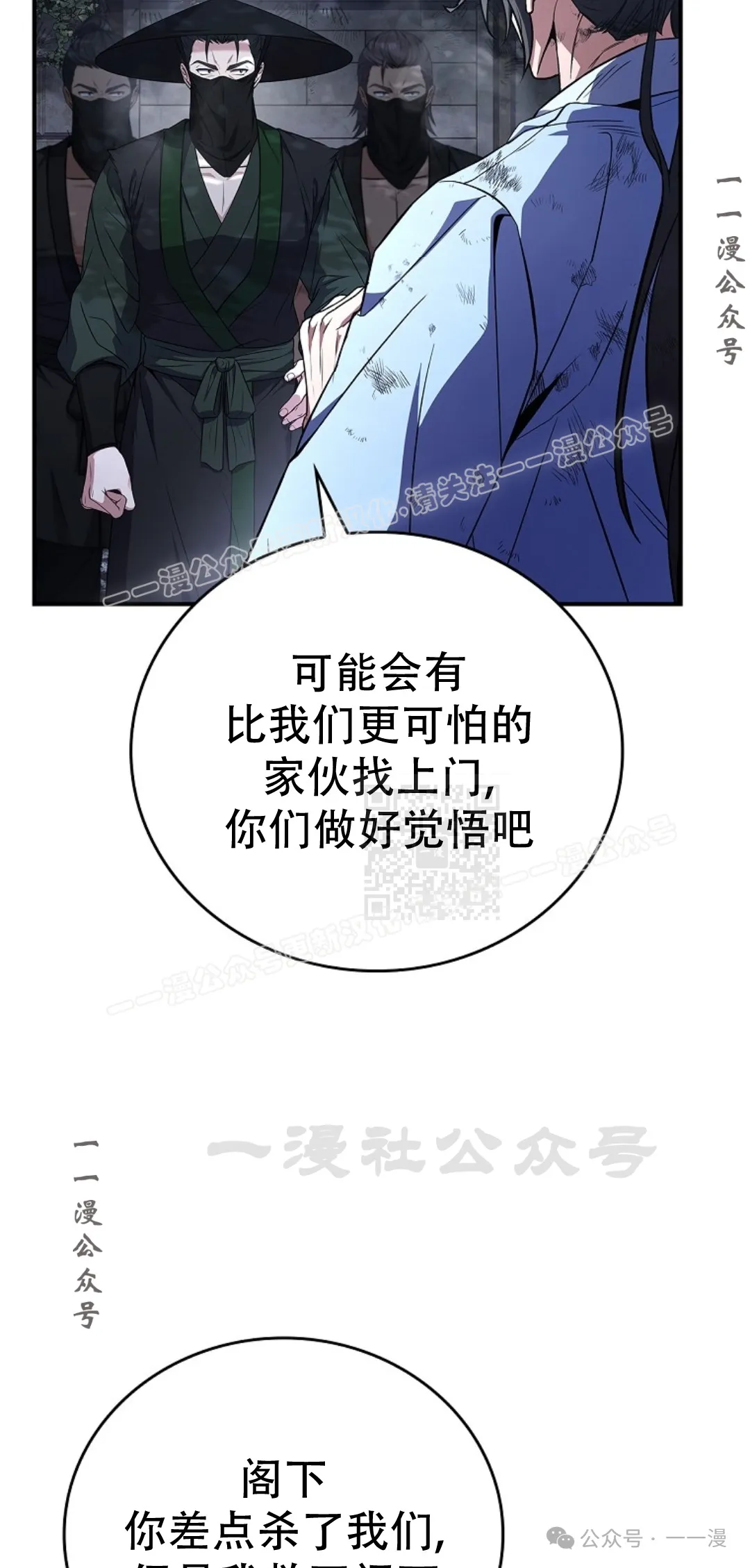 第61集 第27页