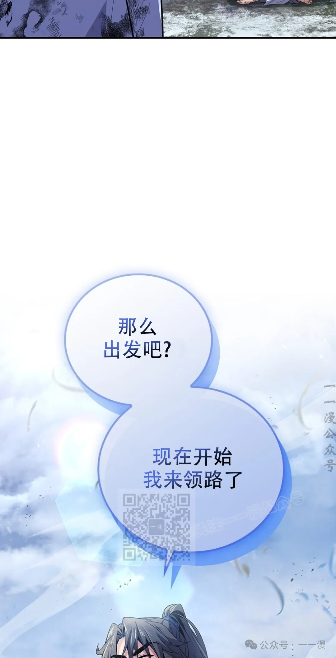 第61集 第33页