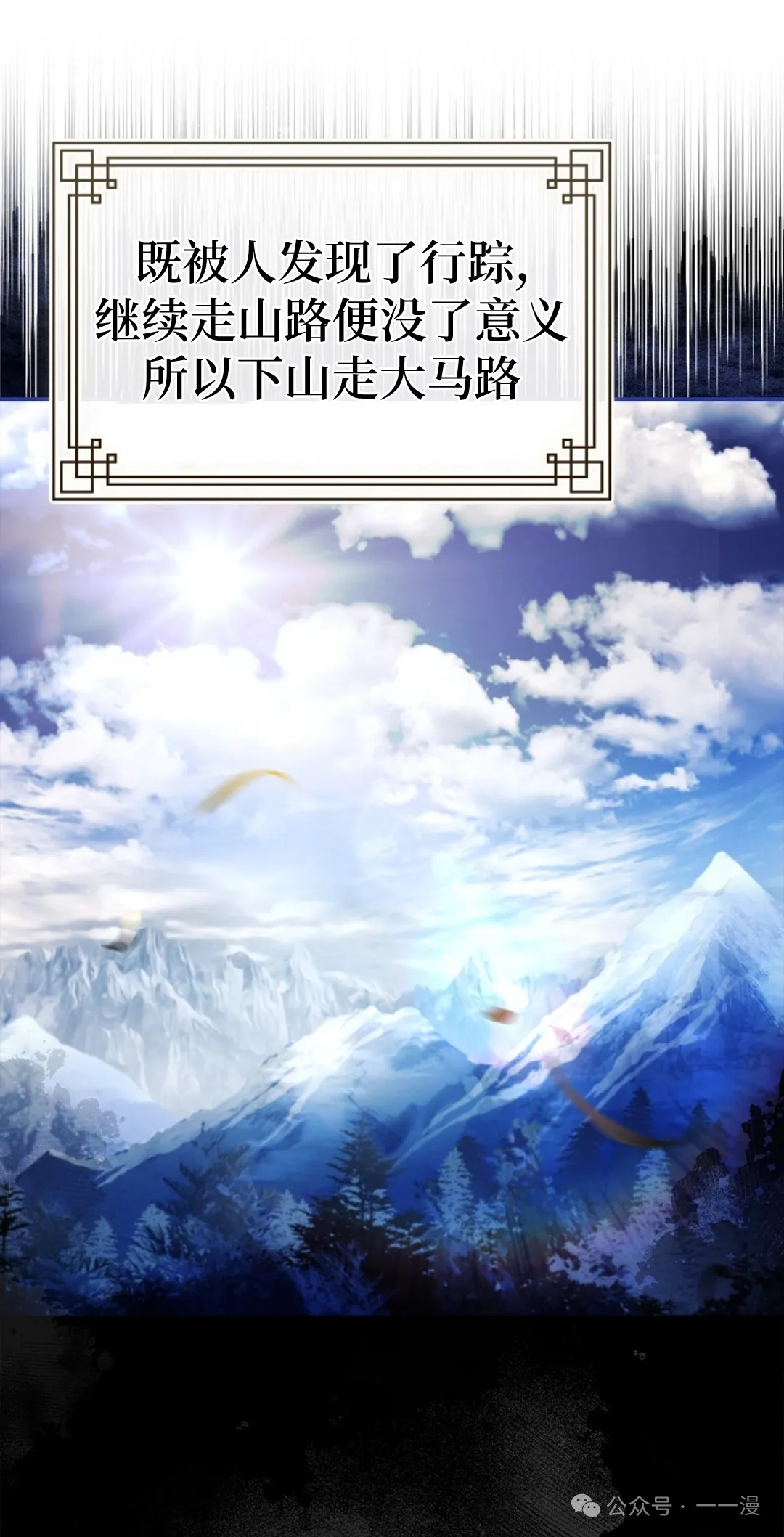 第61集 第35页