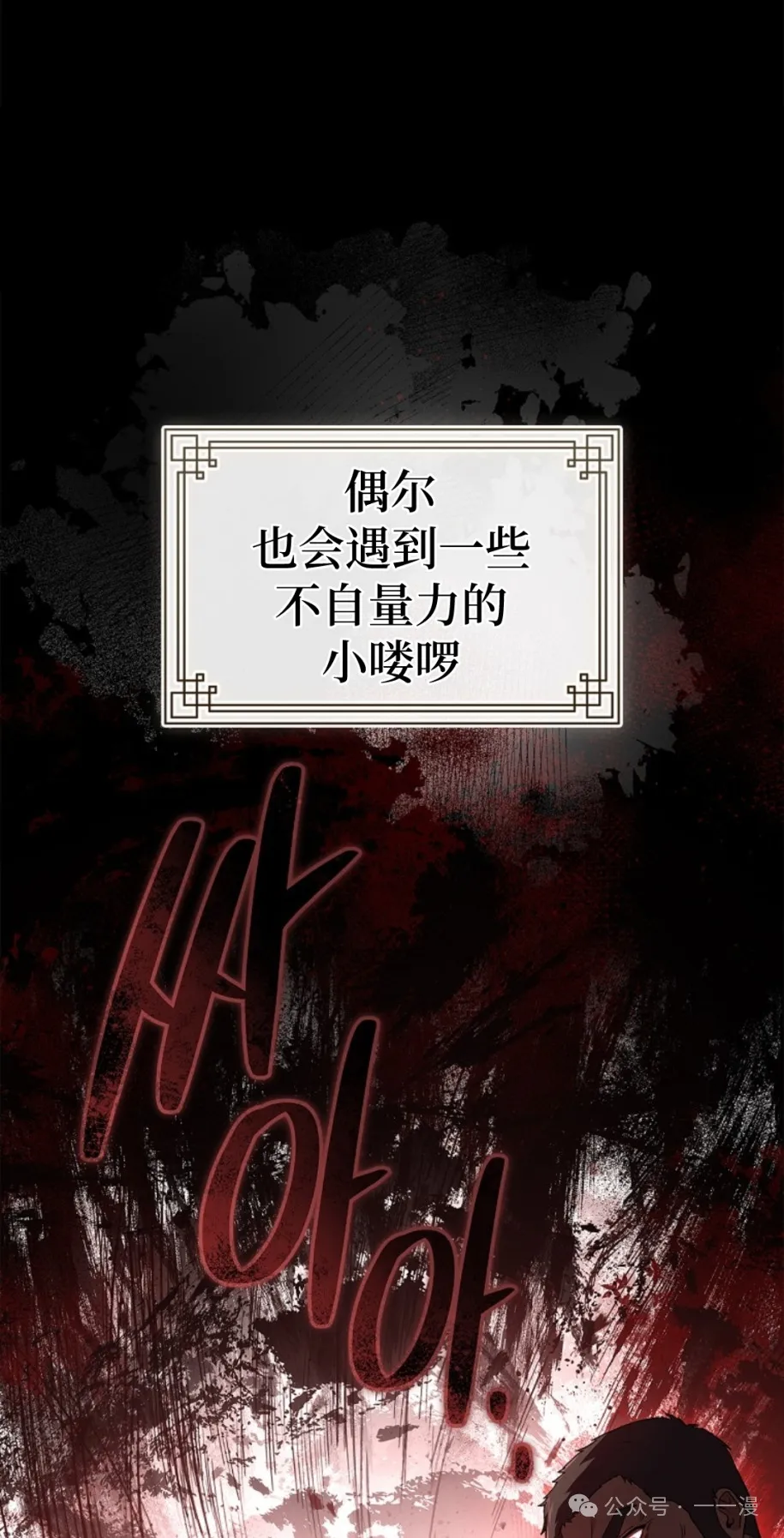 第61集 第38页
