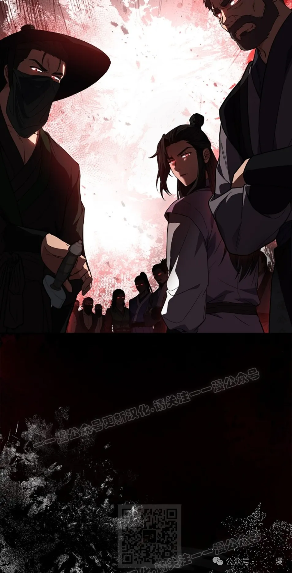 第61集 第39页