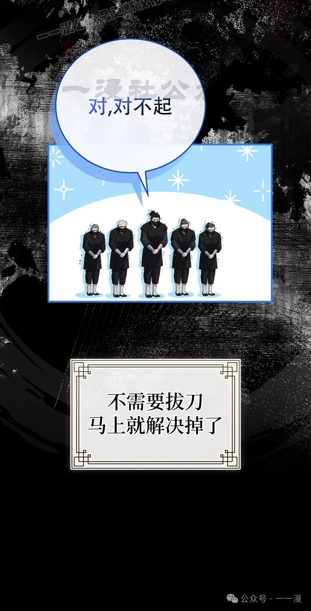 第61集 第40页