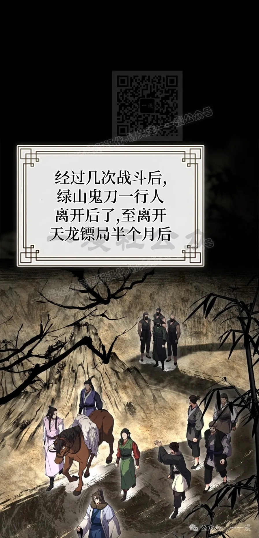 第61集 第41页