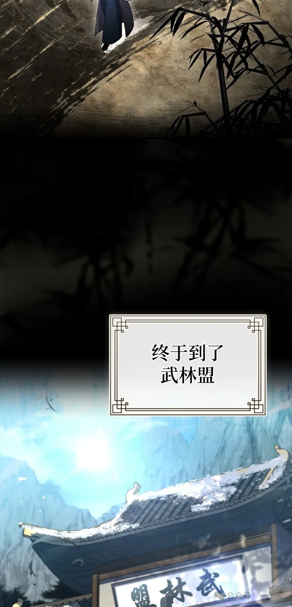 第61集 第42页
