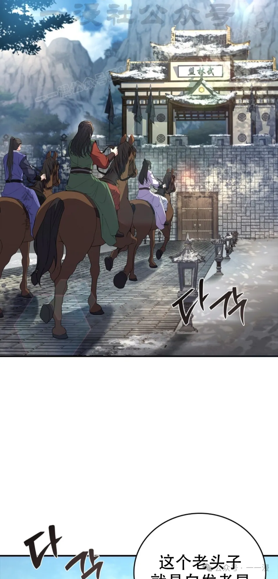 第61集 第44页