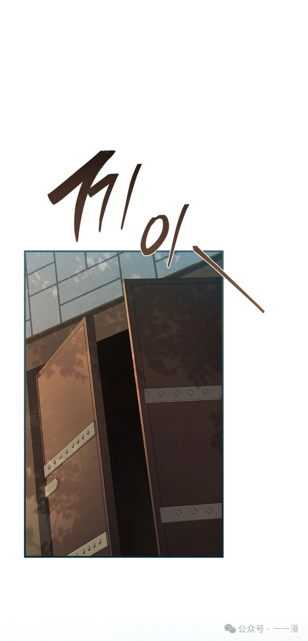 第61集 第48页