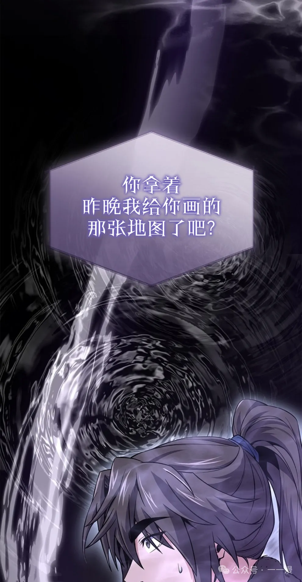 第61集 第55页