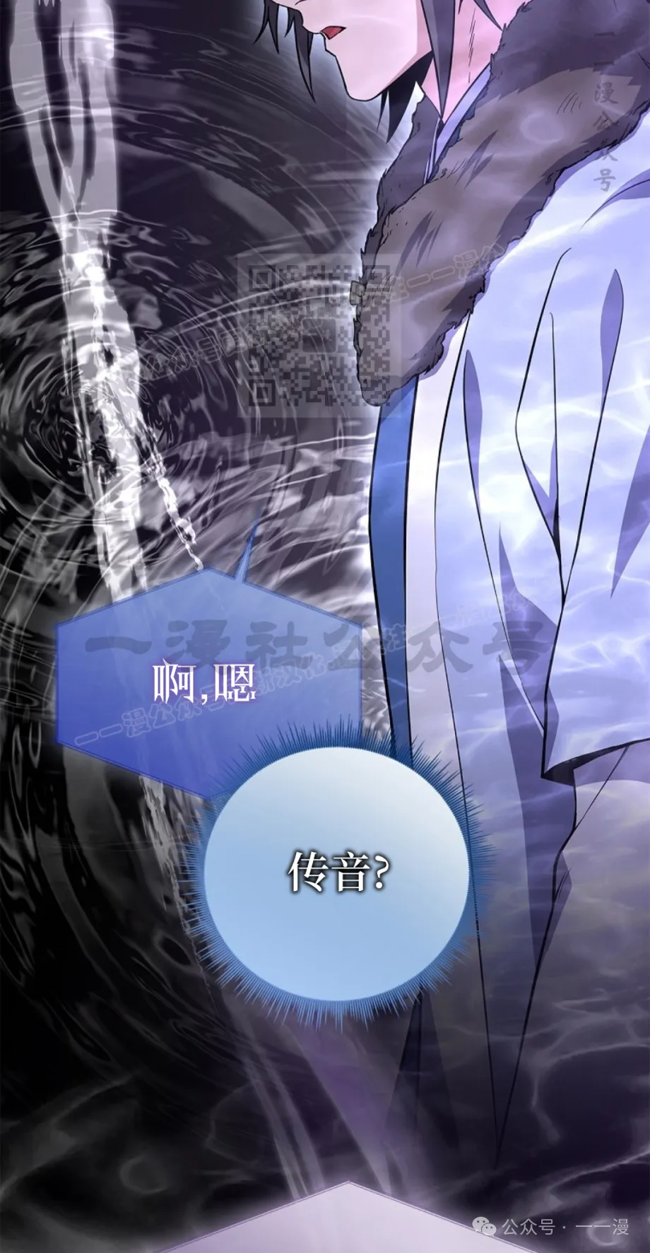 第61集 第56页