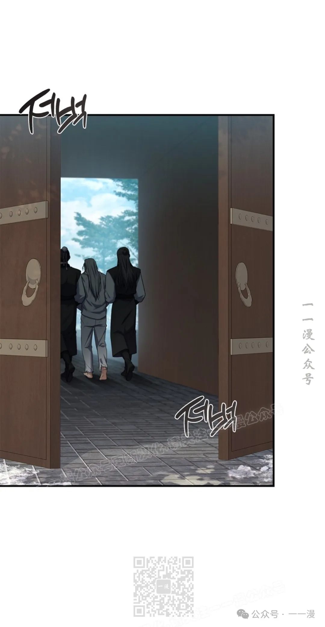 第61集 第59页