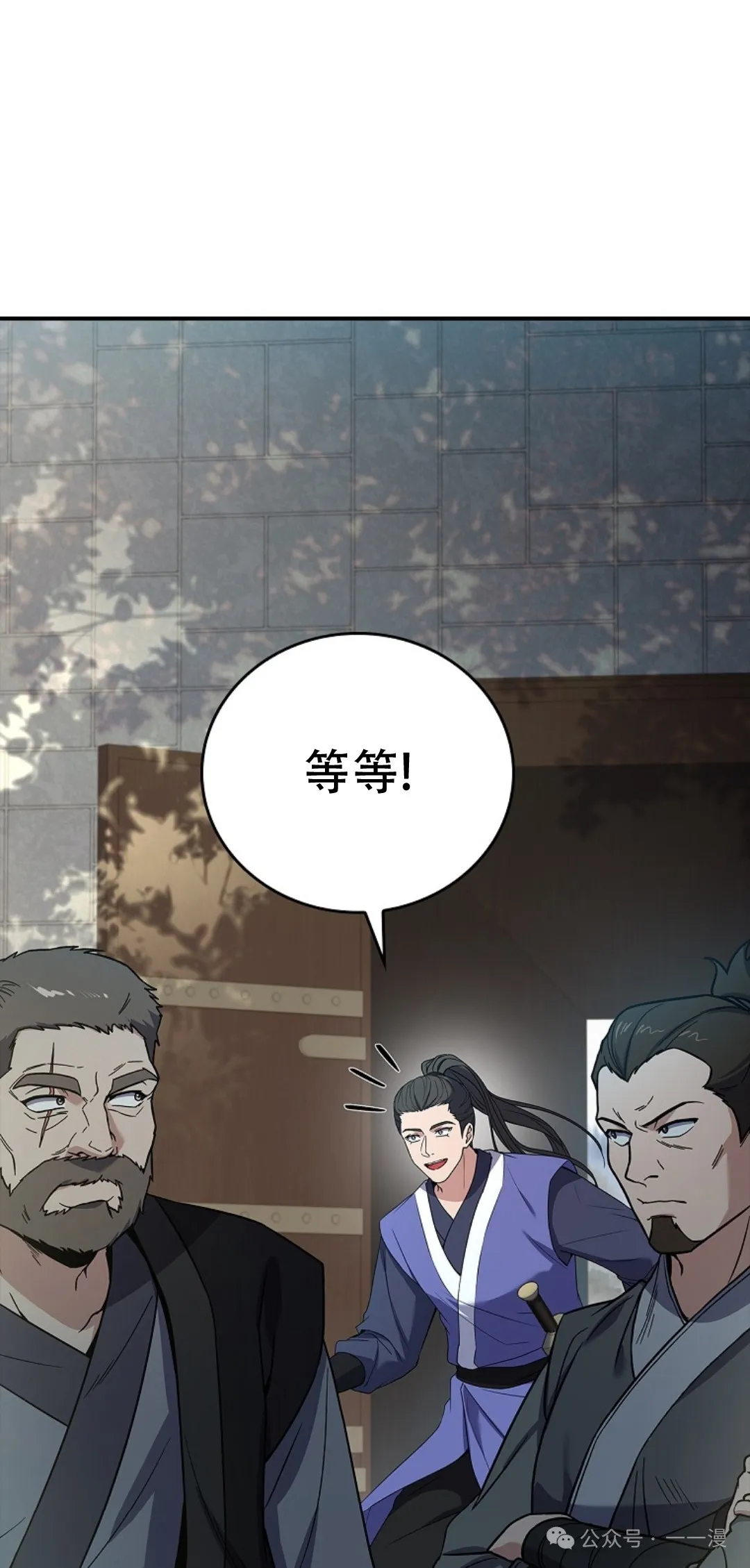 第61集 第62页