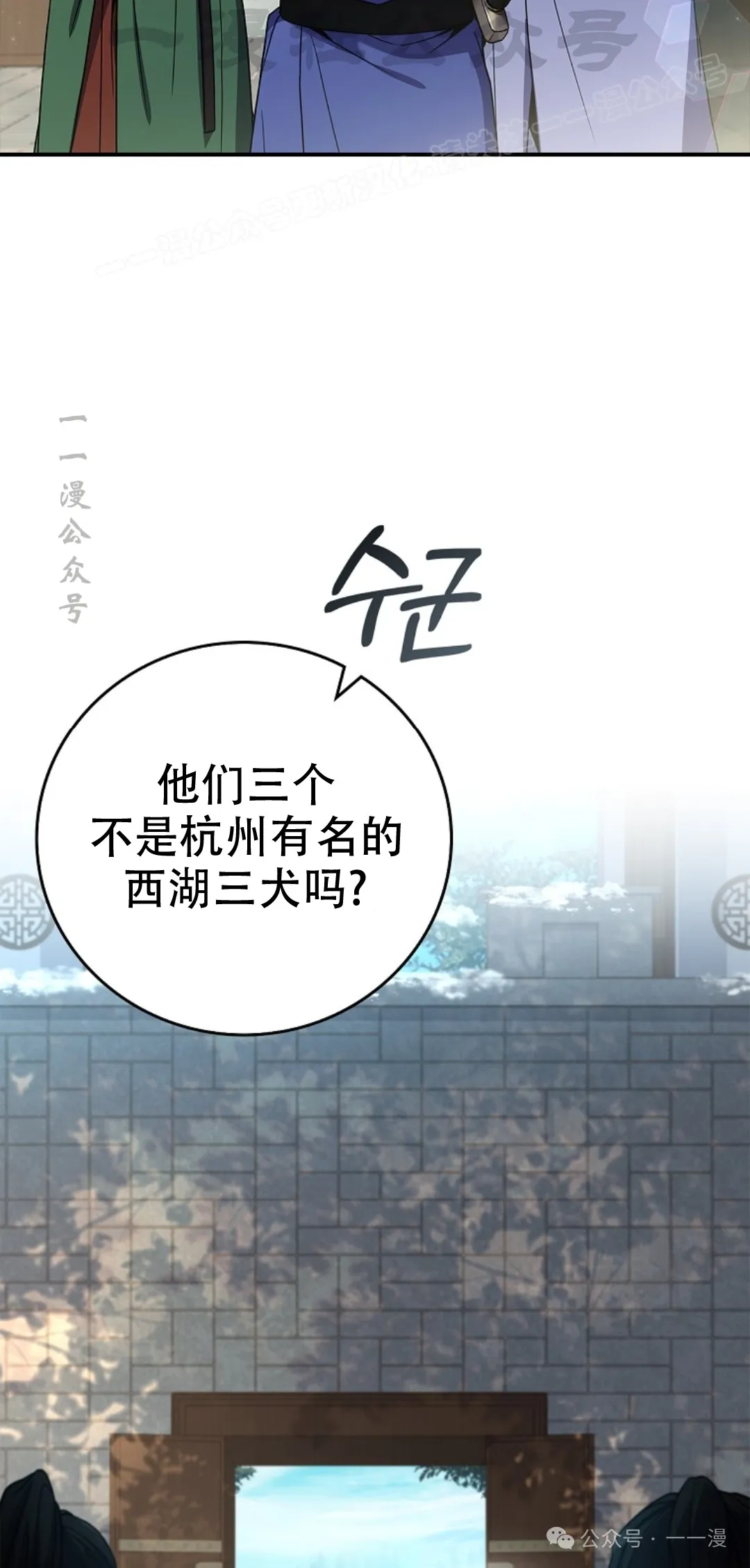 第61集 第64页