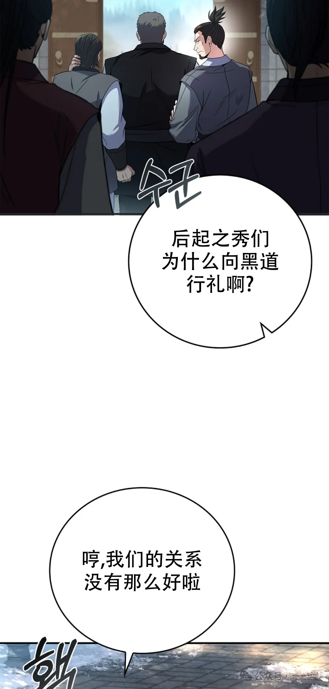 第61集 第65页