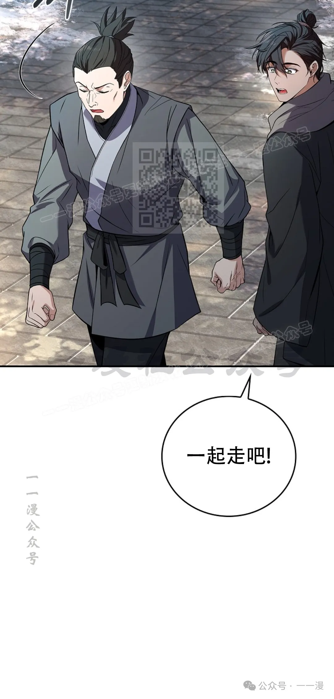 第61集 第66页