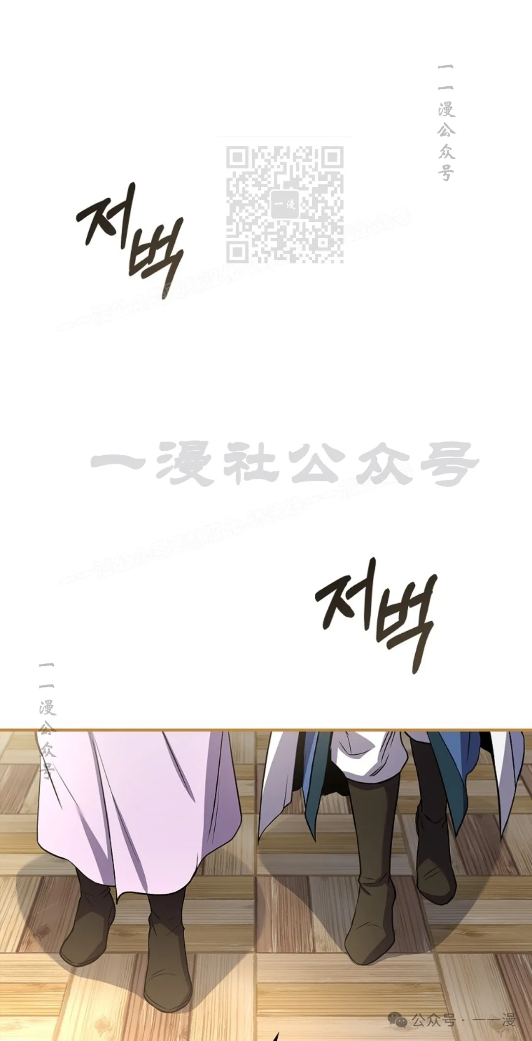 第61集 第71页