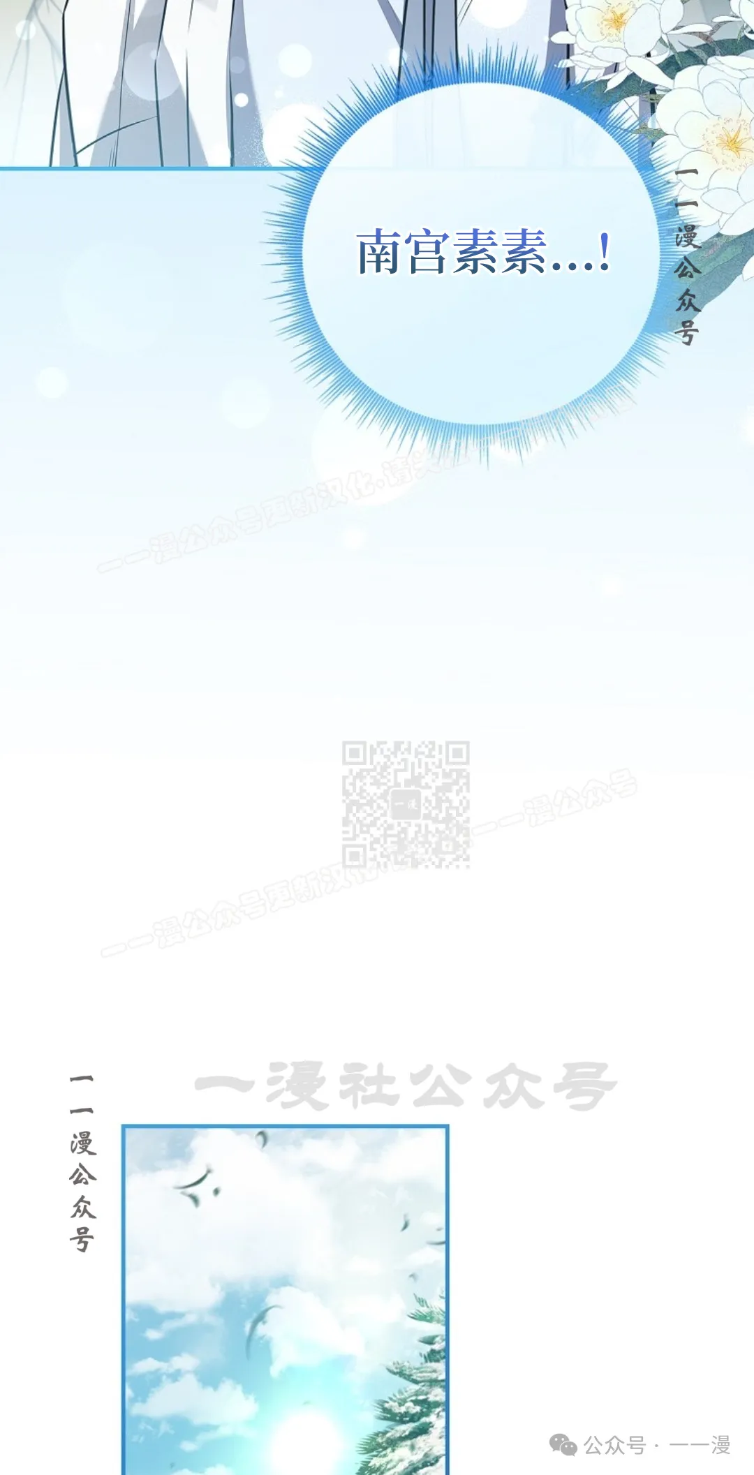 第61集 第77页
