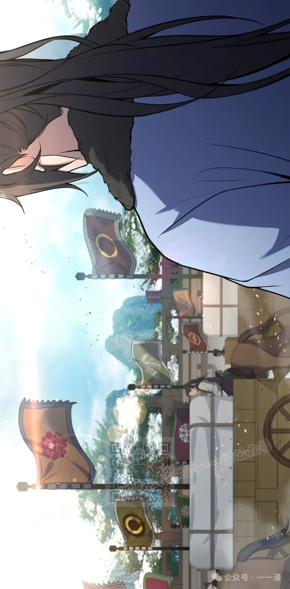 第61集 第83页