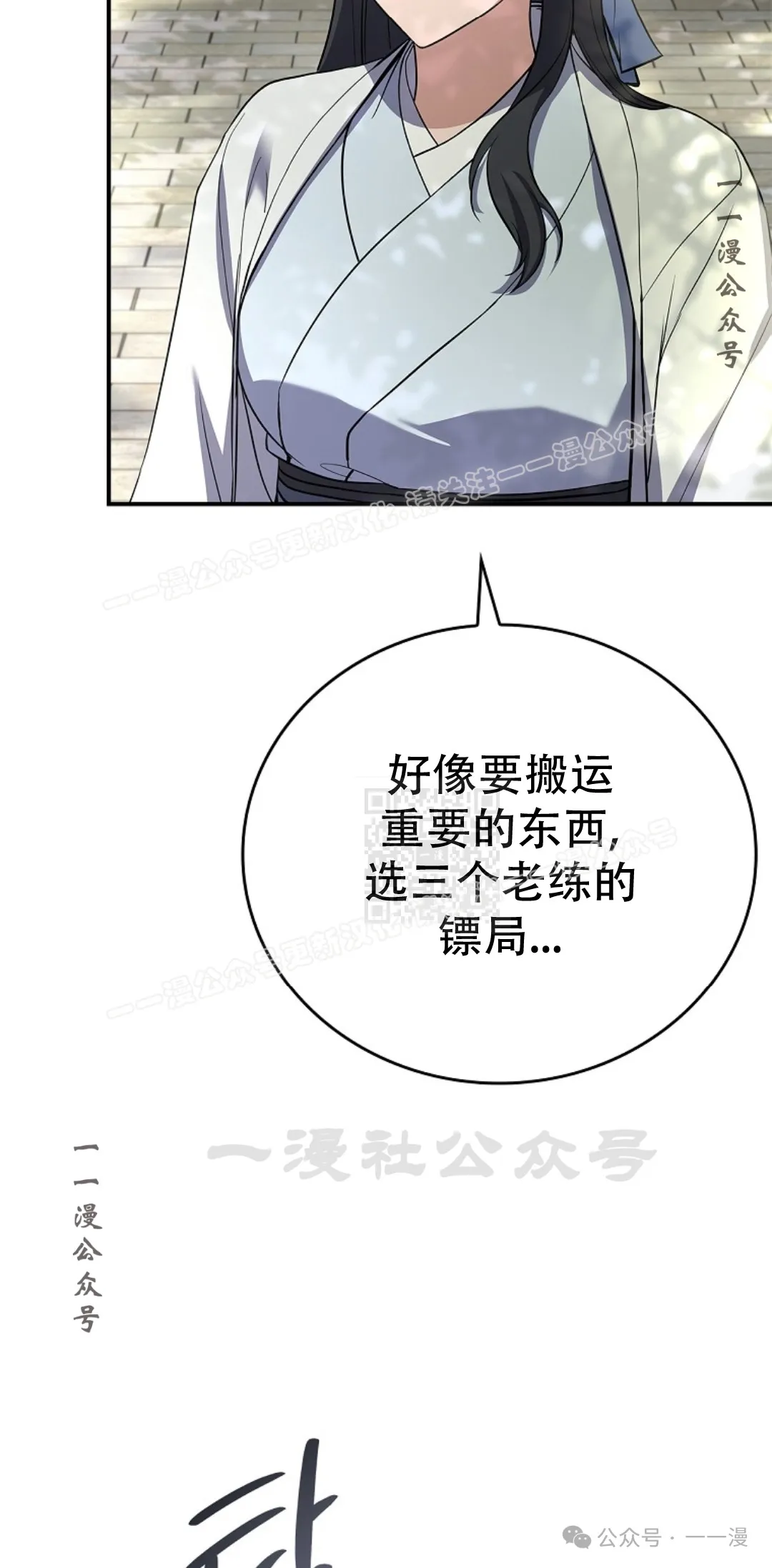 第61集 第87页