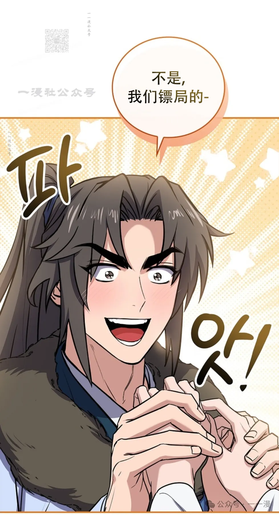 第61集 第91页