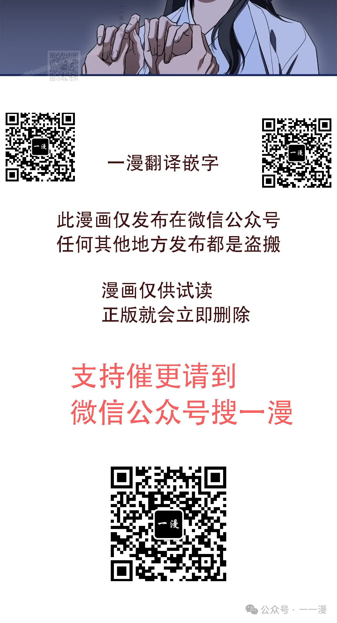 第61集 第93页